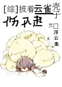 制服诱惑2 地下法庭