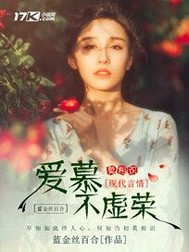 千与千寻国语版在线观看完整版