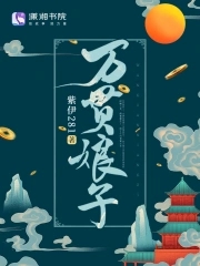 仙路争锋