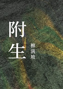 新热血江湖