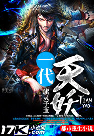 斗罗大陆txt全集下载 完整版