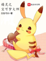 人形蜈蚣2完整版观看