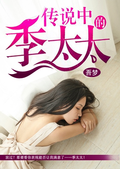 仙踪林网站首页