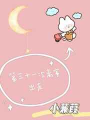 女女女同les在线观看