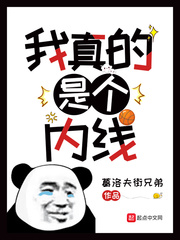 初尝禁果