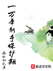舌头伸进女性下面的感觉