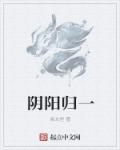 娇羞挣扎叫乳 揉 棒