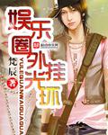 比较文学
