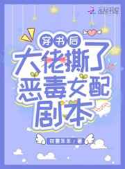 没有被爱过的女人韩剧