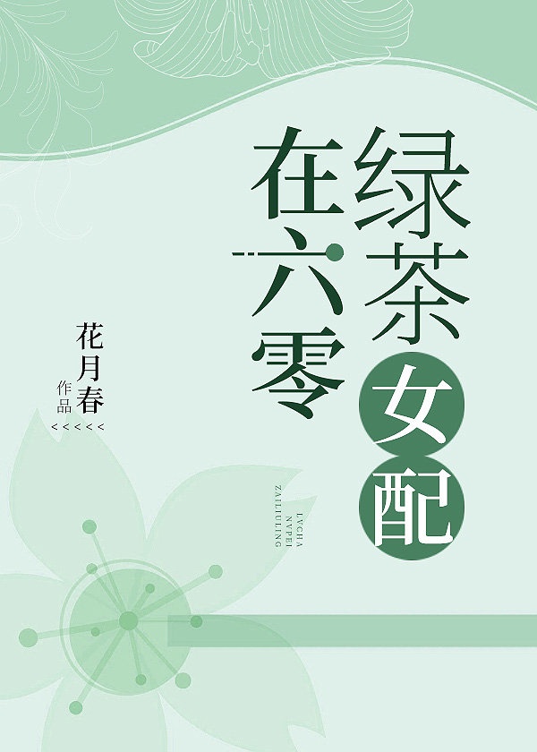 新版天堂8中文在线最新版官网