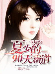 守护人全集免费看