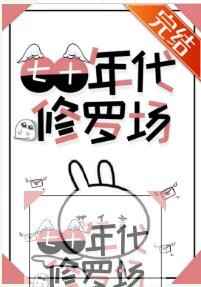 连笔字转换器
