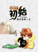 声入人心