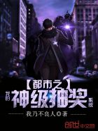 乱码一二三乱码又大又粗