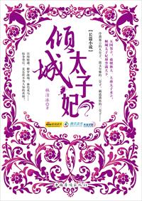 后入