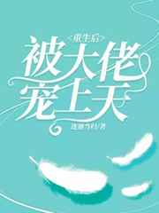囚于深海小说