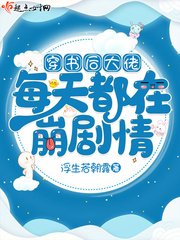 h曼免费漫画