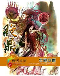 刀霸之异界传奇