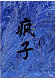 迷彩兔影视手机版