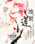我要的爱只在你身上存在