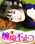 《做头》高清完整版