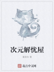 秘密花园小说周影赵坤