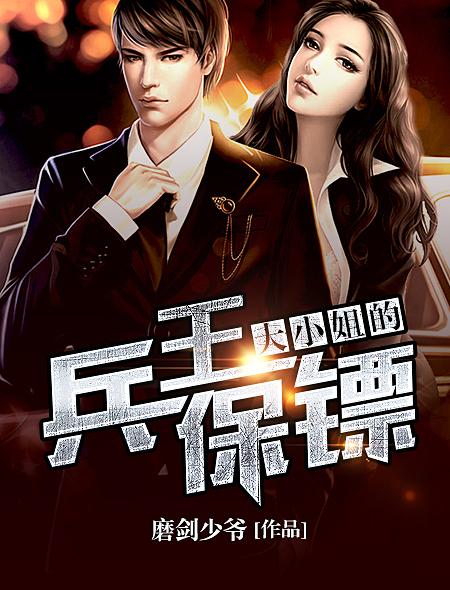 善良的妻子完整版