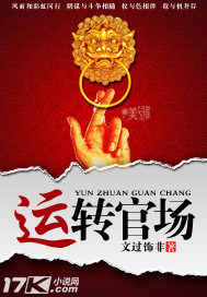 性推油