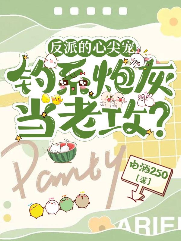 茄子视频看的片WWW免费