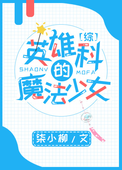 科技木