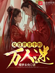 顶到了
