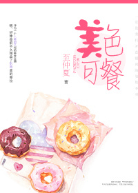 僵尸启示录无删减