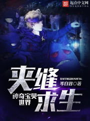 寻侠英雄传之飞贼