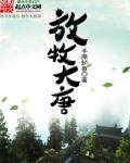 帮女朋友口