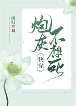 一代女皇三电视剧l一5