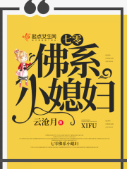 哑舍1小说