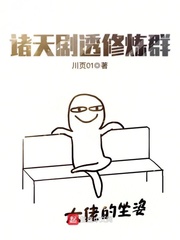 秘密教学子豪60话svip