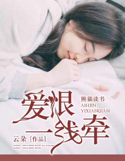 陈瞎子