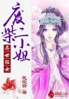 左道旁门