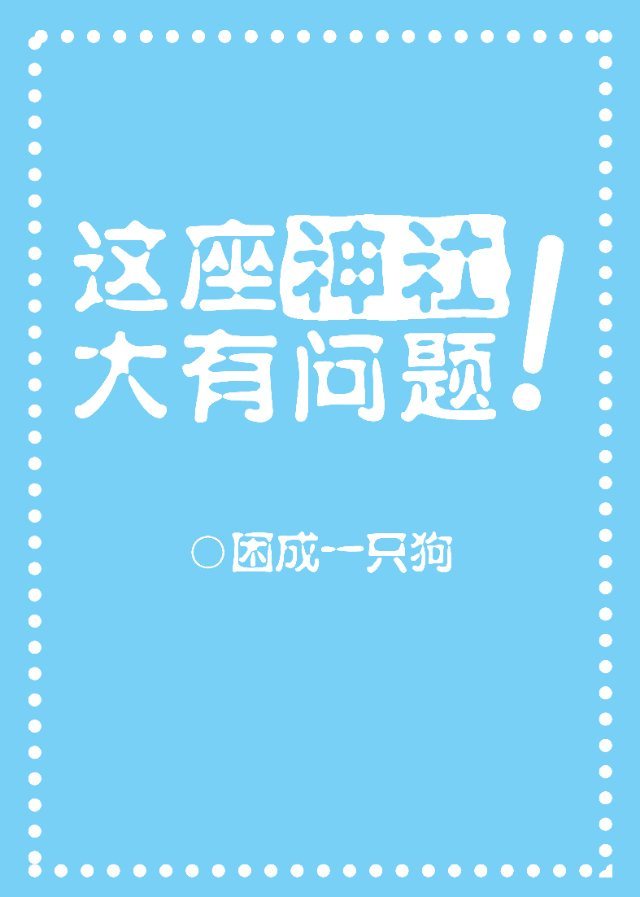 年轻的姐夫韩国