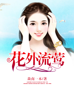 舟渡各种play