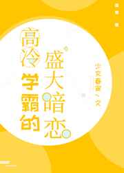 无限群芳谱