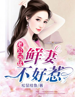 疯狂伦交
