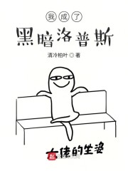 墨舞碧歌