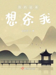 桃运神医林峰刘兰