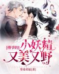 坐在公车最后一排被强