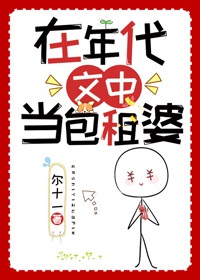 乐可金银花露全文