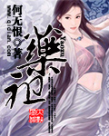国产乱理伦片a级在线观看