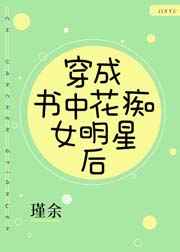 诊室play文医生h