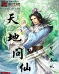 波多野结衣家庭教师在线视频